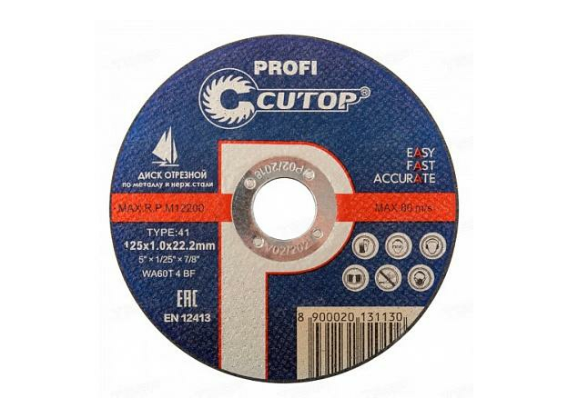 Круг (диск) отрезной по металлу 230 х1,6 х 22 мм профессиональный CUTOP PROFI 40016т