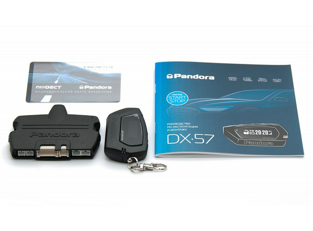 Автосигнализация Pandora DX57 Автосигнализация Pandora DX57