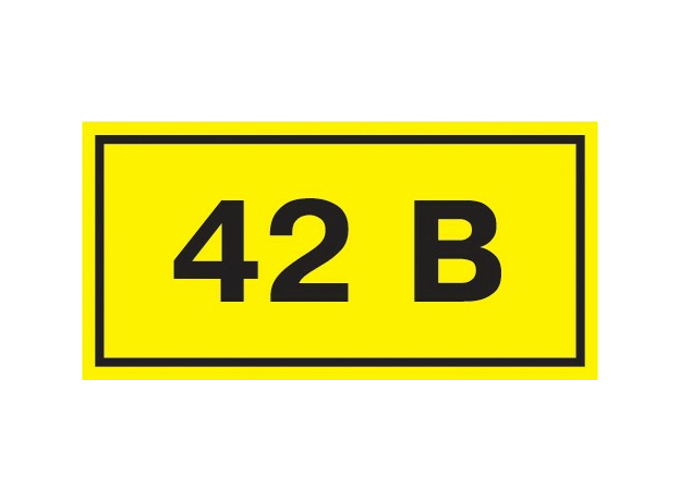 Самоклеющаяся этикетка "42 В" 38х90 мм YPC10-0042V-3-021 IEK