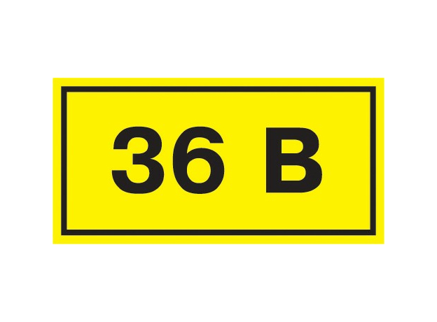 Самоклеющаяся этикетка "36 В" 20х40 мм YPC10-0036V-1-100 IEK