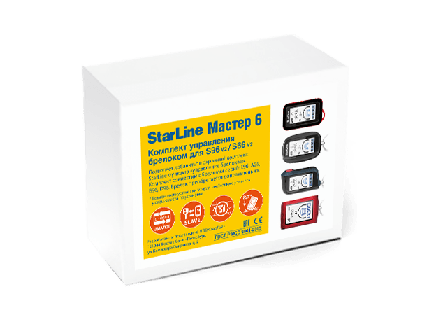 Комплект управления брелоком StarLine S96/S66 v2 Мастер-6 для комплексов S66 v2/S96 v2 Комплект управления брелоком StarLine S96/S66 v2 Мастер-6 для комплексов S66 v2/S96 v2