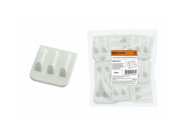 Заглушка для шин 3П 63А (50 шт.)SQ0802-0019 TDM