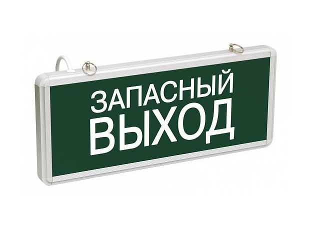 Светильник аварийный светодиодный CCA1002 3Вт(40лм),1,5ч,одн,Запасной выход,IP20 LSSA0-1002-003-K03 IEK