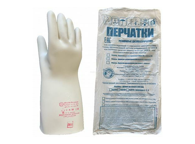 Перчатки диэлектрические латексные класс 0 (защита до 1000 В) ГОСТ 12.4.307-2016