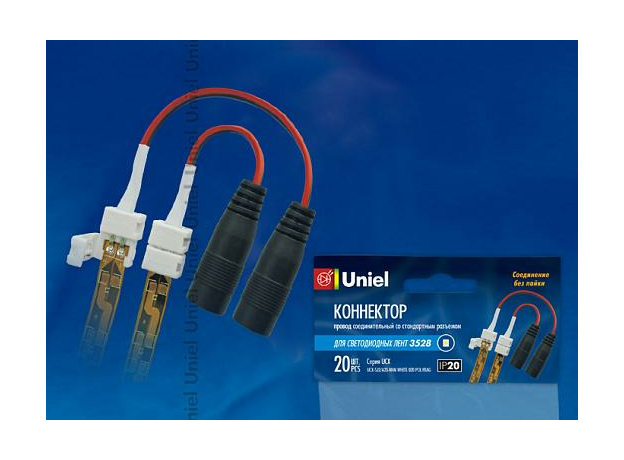 Коннектор UCX-SJ2/A20-NNN WHITE 020 POLYBAG 06614 Uniel