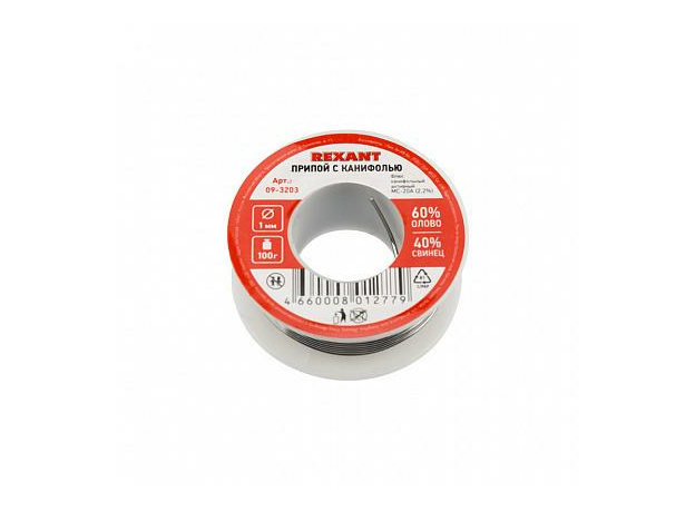 Припой с канифолью 100 г d=1.0 мм (Sn60 Pb40 Flux 2.2 %) REXANT 09-3203