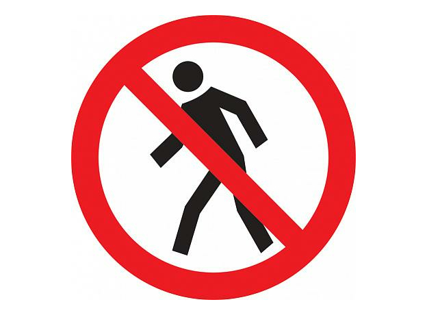 Самоклеющаяся этикетка "Проход запрещен" Ф180мм YPC40-PRZAP-1-010 IEK