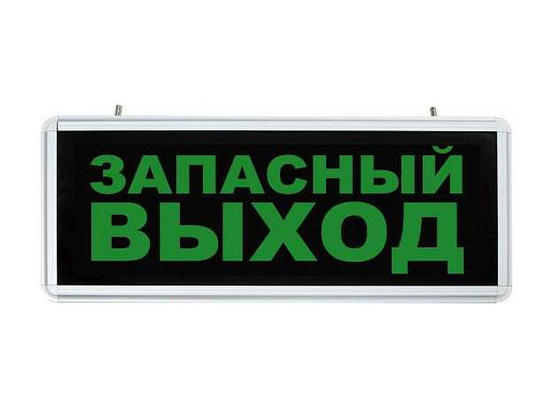 Светильник светодиодный аккумуляторный аварийный 6 LED/1W 230V. AC/DC зеленый 355*145*25, запасный выход EL56 32552 Feron