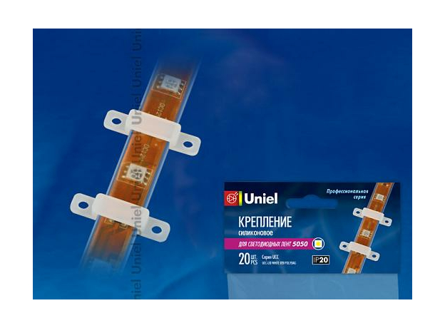 Силиконовое крепление UCC-L10 WHITE 020 POLYBAG для светодиодной ленты 5050, 10 мм, цвет белый, 06617 Uniel