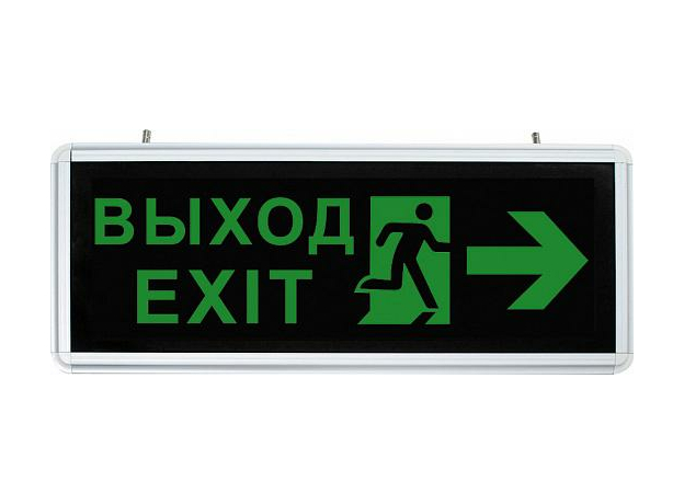 Светильник светодиодный аккумуляторный 6 LED/1W 230V. AC/DC зеленый 355*145*25 Направление движения ВЫХОД EL 55 32551 Feron