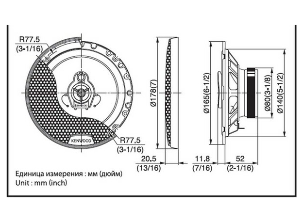 Колонки Kenwood KFC 1753RG