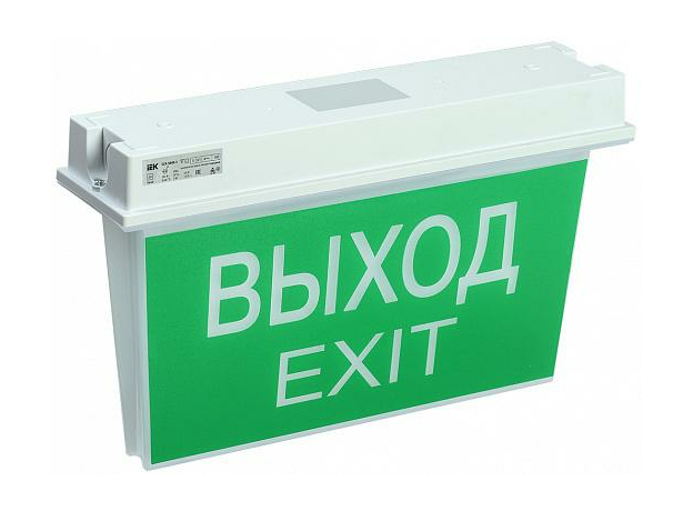 Светильник аварийный ССА 5043-3 3ч, 24м, универсальный Выход-Exit IP65 LSSA0-5043-3-65-K03 IEK