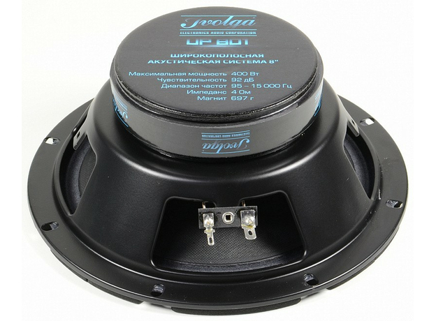 СЧ-динамики Ivolga UP-801