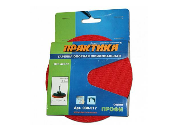 Тарелка опорная шлифовальная для дрели 125 мм; репление VELCRO (липучка) 038-517