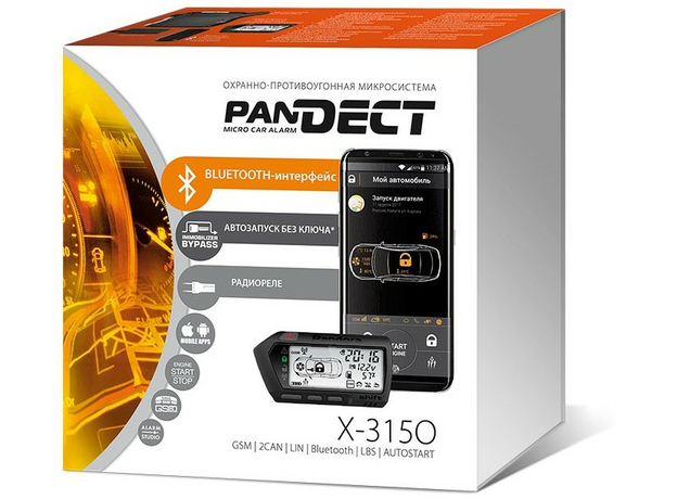 Автосигнализация Pandect X-3150 Автосигнализация Pandect X-3150