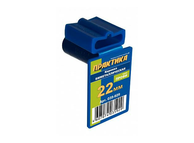 КОРОНКА БИМЕТАЛЛИЧЕСКАЯ 22 мм (7/8") (нужен адаптер 2640007421) ПРАКТИКА 035-929