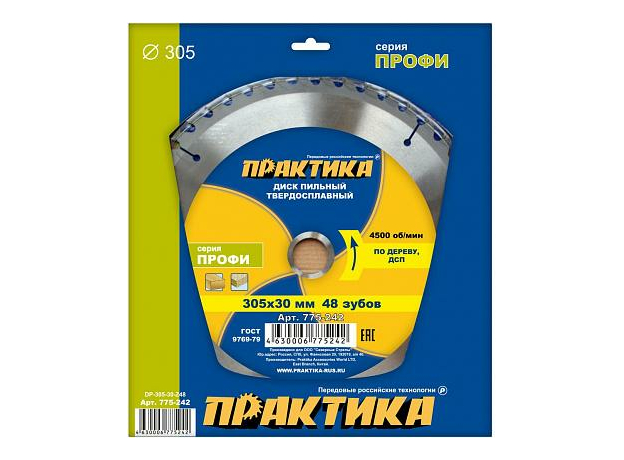 Диск пильный твердосплавный по дереву, ДСП 305х30 мм, 48 зубов ПРАКТИКА 775-242