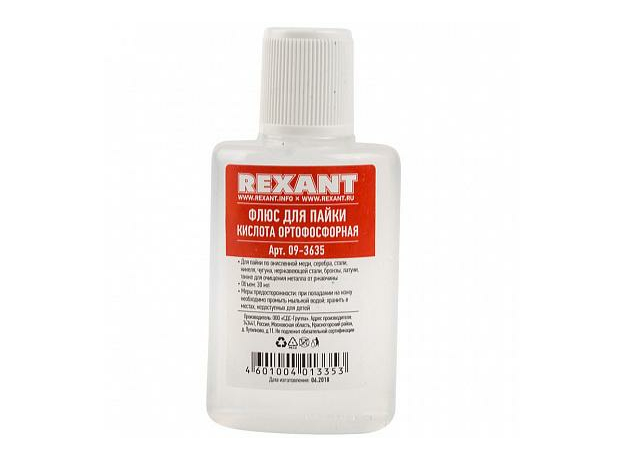 Кислота паяльная ортофосфорная (флюс для пайки) 30 мл REXANT 09-3635
