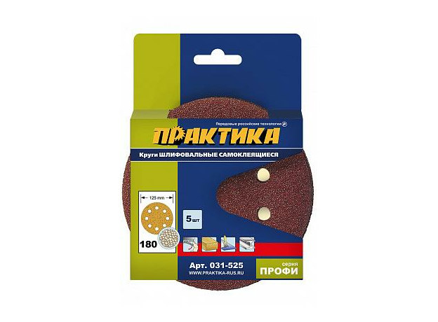 Круги шлифовальные на липкой основе 8 отверстий, 125 мм P180 (5шт.) картонный подвес ПРАКТИКА 031-525