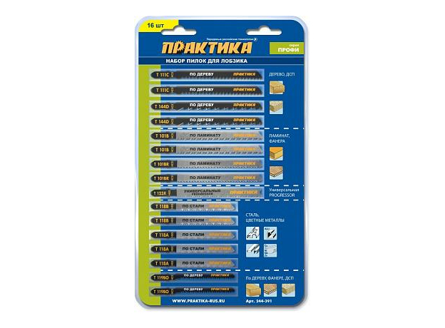 Набор пилок для лобзика универсальный, 8 типов, 16 шт, блистер ПРАКТИКА 244-391