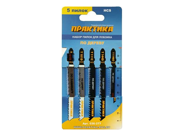 Набор пилок для лобзика по дереву 5 типов, 5шт. картонная упаковка ПРАКТИКА 036-377
