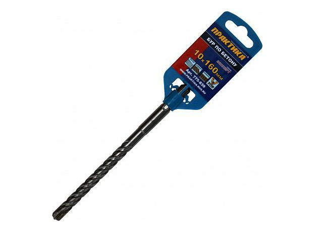 Бур по бетону для пефоратора SDS plus 10х160 Х-тип серия "Эксперт" ПРАКТИКА 775-839