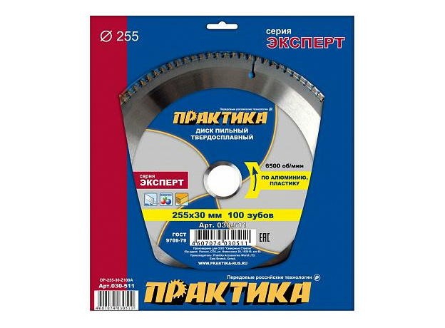 Диск пильный твердосплавный по алюминию 255х30 мм, 100 зубов ПРАКТИКА 030-511