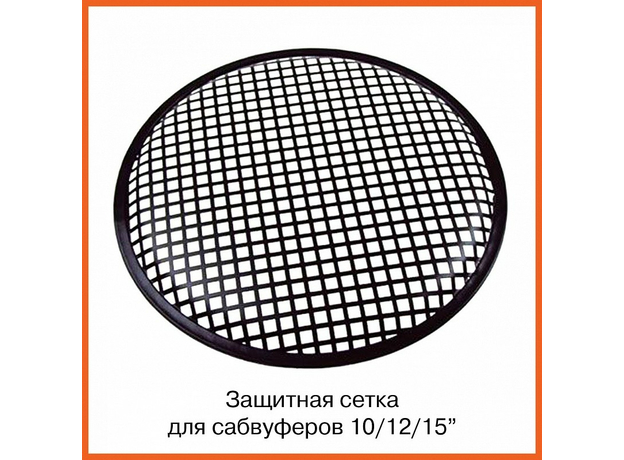 Гриль Ivolga 15" металлический