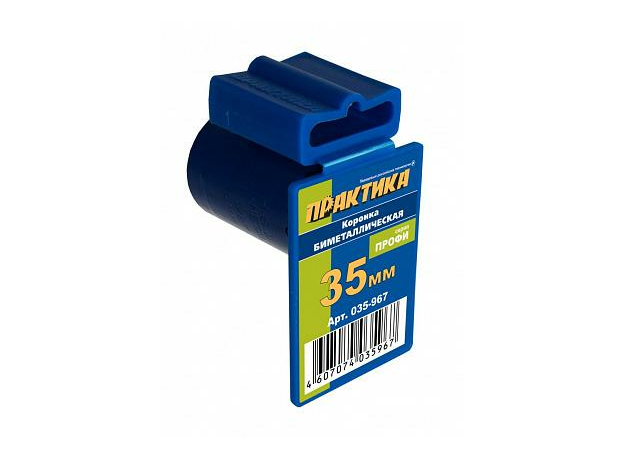 КОРОНКА БИМЕТАЛЛИЧЕСКАЯ 35 мм (1 3/8") (нужен адаптер 2640007422) ПРАКТИКА 035-967
