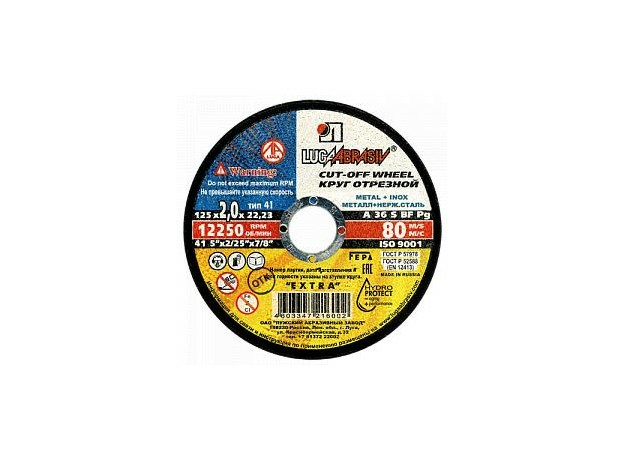 Круг (диск) отрезной по металлу+нержавеющая сталь диам. 125 (125х2,0х22 мм) Луга-абразив