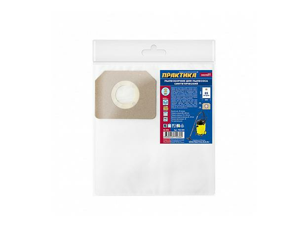 Мешок для пылесоса № 036 для KARCHER, NILFISK, FEIN и др., до 65 л., синтетический, уп. 2 шт ПРАКТИКА 792-360