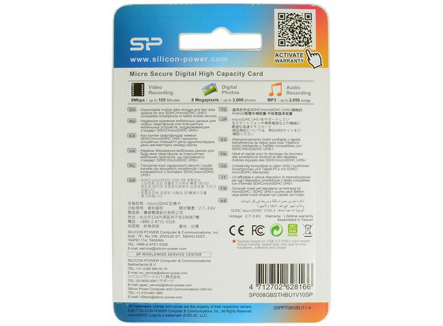 Micro SD 8GB Silicon Power (Class 10) (адаптер) UHS-I