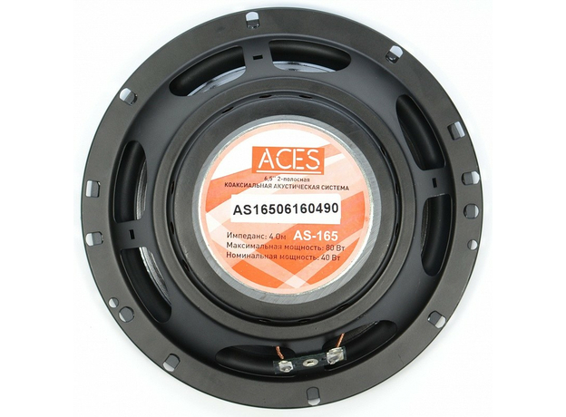 Колонки ACES AS-165