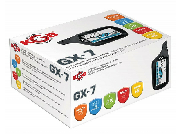 Автосигнализация с автозапуском KGB GX-7