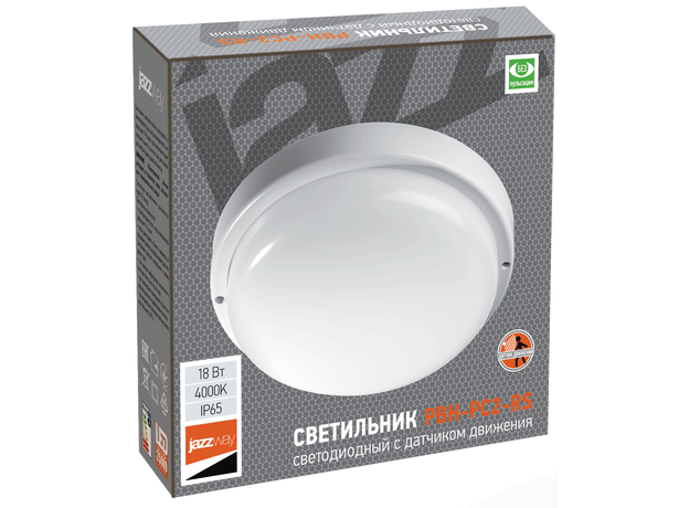 Светильник светодиодный PBH-PC2-RS 18Вт "SENSOR" (compact) 4000К с датчиком движения IP65 .5011137 Jazzway Светильник светодиодный PBH-PC2-RS 18Вт "SENSOR" (compact) 4000К с датчиком движения IP65 .5011137 Jazzway