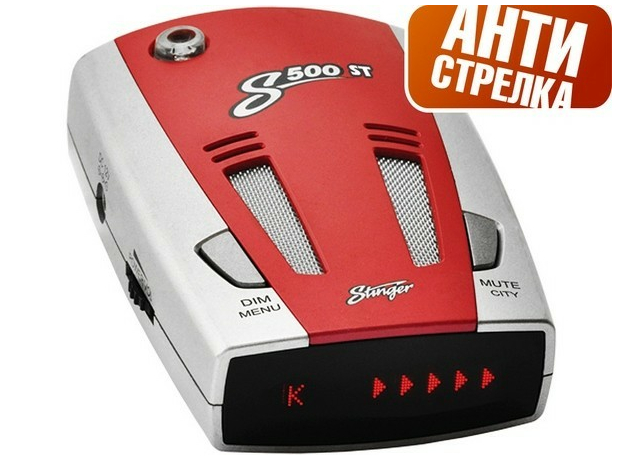 Антирадар Stinger S500 ST