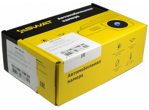 Камера заднего вида для KIA Rio 4D (2017+), Soul I/II 2008-2019 (SWAT VDC-076)