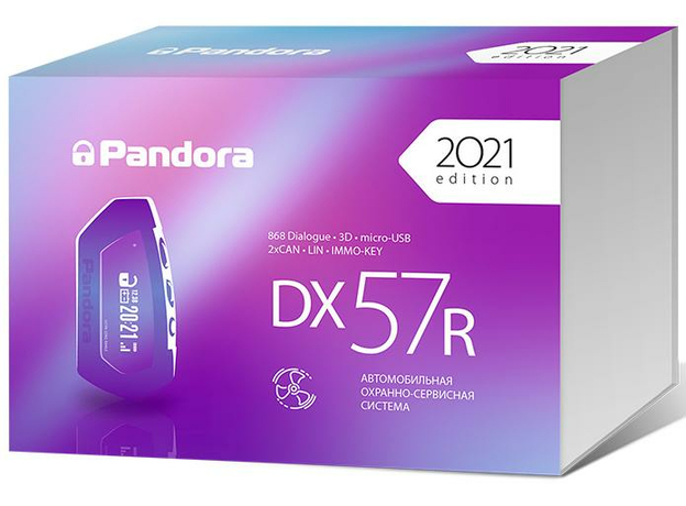 Автосигнализация Pandora DX57R