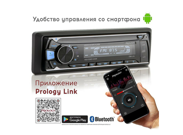 USB/SD-магнитола Prology CMX-210