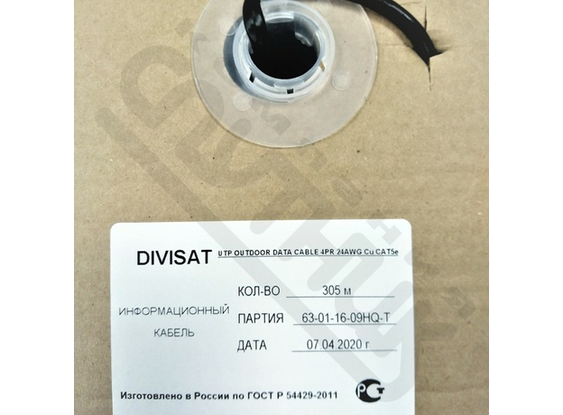 Кабель DIVISAT UTP 4PR 24AWG Cu CAT 5e. OUTDOOR (0.52 mm) (305 м)