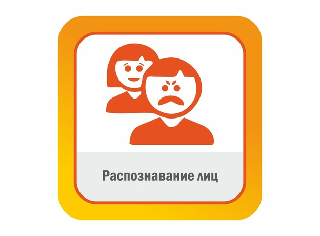 ПО SatVision "Распознавание лиц"