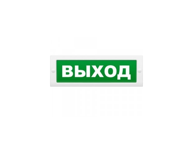 Топаз 12 Выход