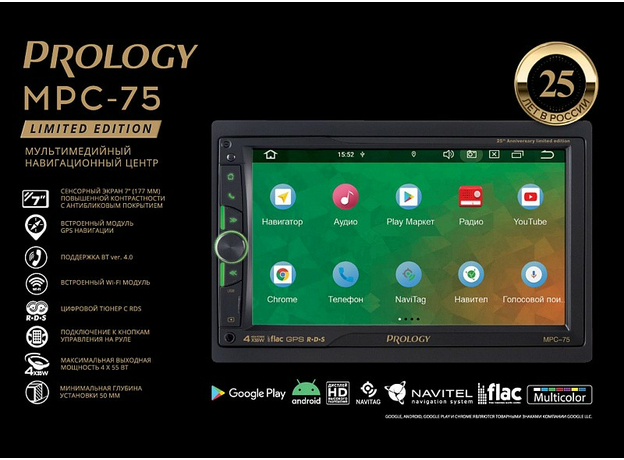 2DIN USB-магнитола Prology MPC-75 на Android 9 с навигацией 2DIN USB-магнитола Prology MPC-75 на Android 9 с навигацией