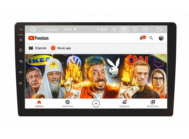 2DIN USB-магнитола Prology MPC-90 на Android 9 с навигацией, 9"