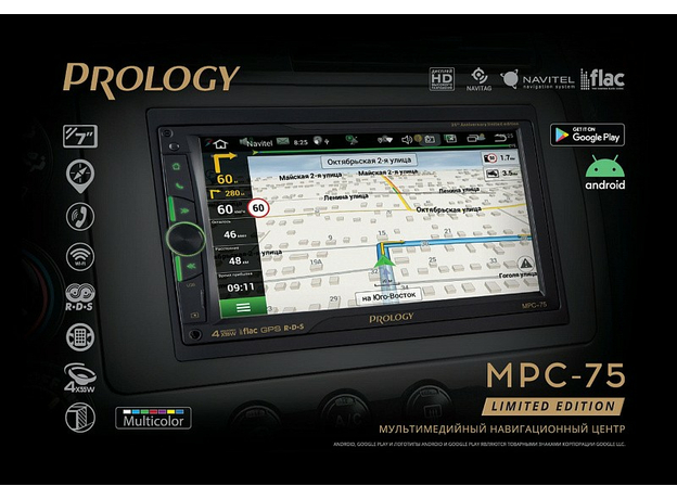 2DIN USB-магнитола Prology MPC-75 на Android 9 с навигацией 2DIN USB-магнитола Prology MPC-75 на Android 9 с навигацией