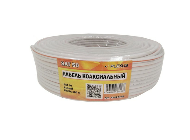 Кабель PLEXUS RG-6 SAT 50 Cu (64%) 75 Ом, коаксиальный, белый, (100м.)