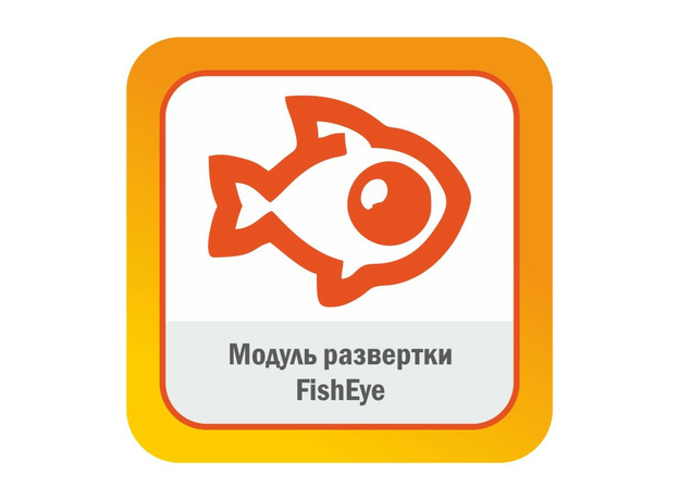 ПО SatVision "Модуль развертки FishEye"