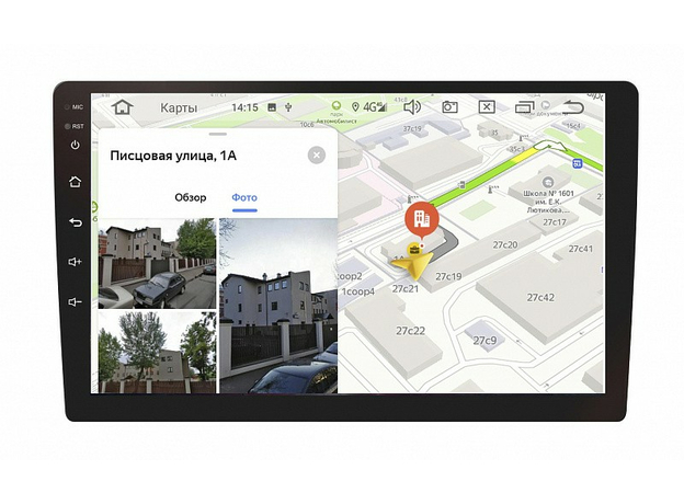 2DIN USB-магнитола Prology MPC-90 на Android 9 с навигацией, 9"