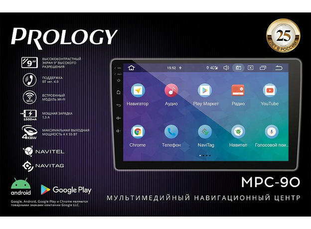 2DIN USB-магнитола Prology MPC-90 на Android 9 с навигацией, 9"