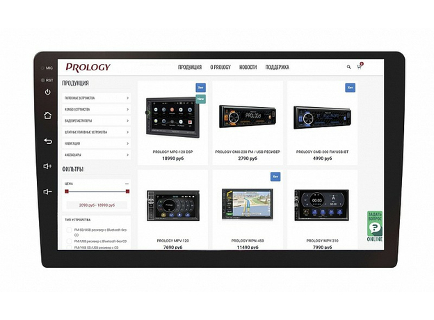 2DIN USB-магнитола Prology MPC-90 на Android 9 с навигацией, 9"